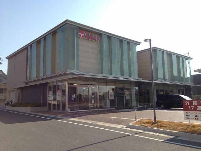 銀行　豊田信用金庫 土橋支店（銀行）まで736m