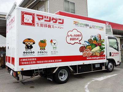 スーパー　スーパーオオゼキ上町店（スーパー）まで146m