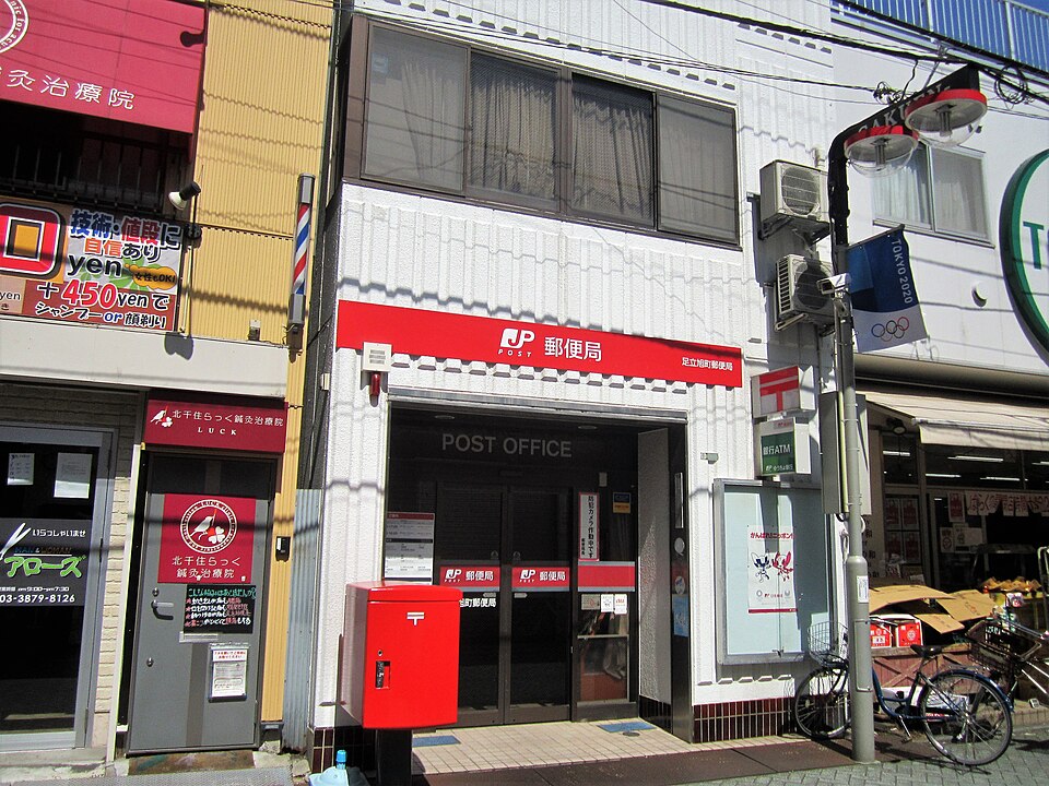郵便局　世田谷一郵便局（郵便局）まで218m