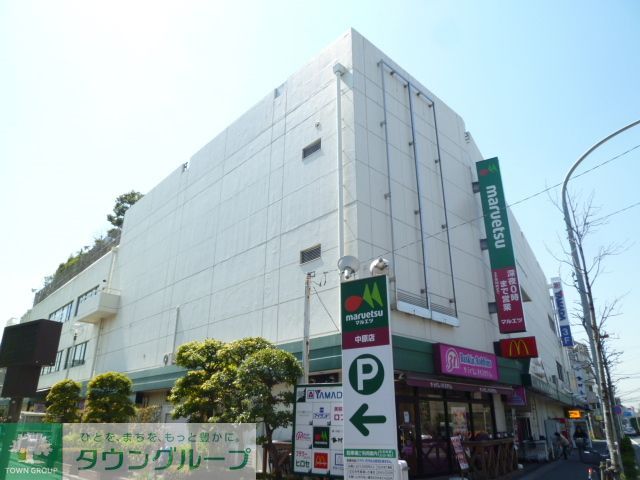スーパー　マルエツ子母口店（スーパー）まで580m