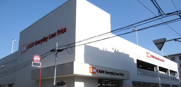 スーパー　オーケー 板橋大原店（スーパー）まで873m