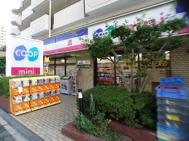 スーパー　コープミニ深江南（スーパー）まで501m