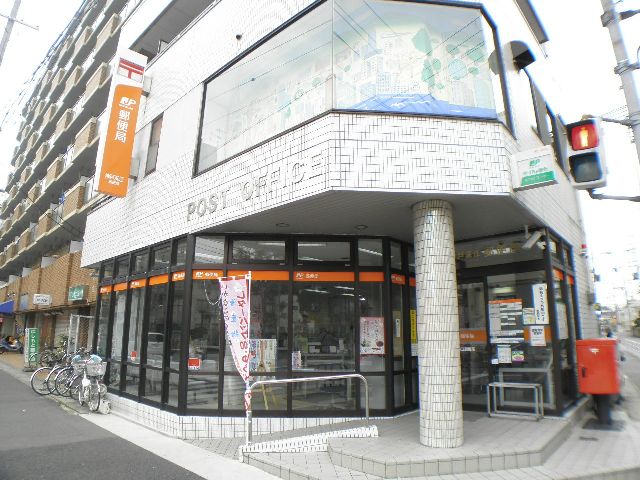 郵便局　神戸深江郵便局（郵便局）まで832m