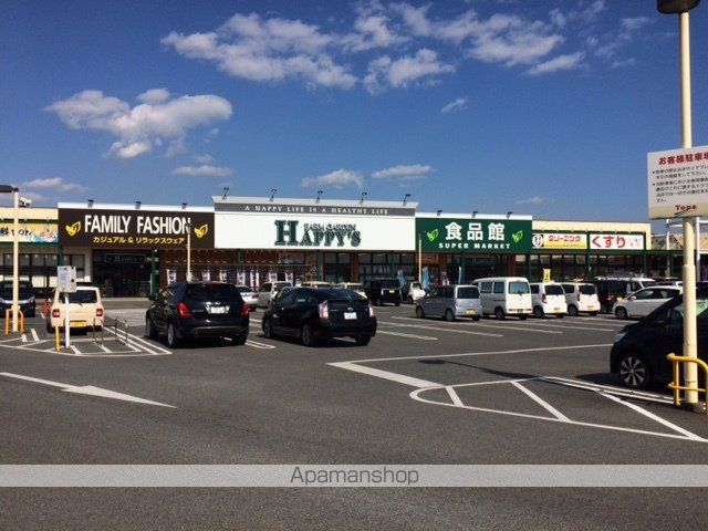 スーパー　天満屋ハピーズ玉島店（スーパー）まで1728m