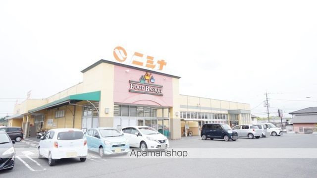 スーパー　ニシナ玉島柏島店（スーパー）まで3364m