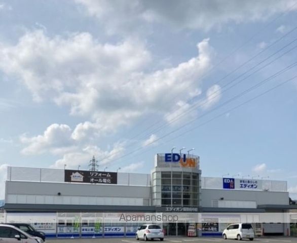 その他　エディオン備後府中店（その他）まで811m