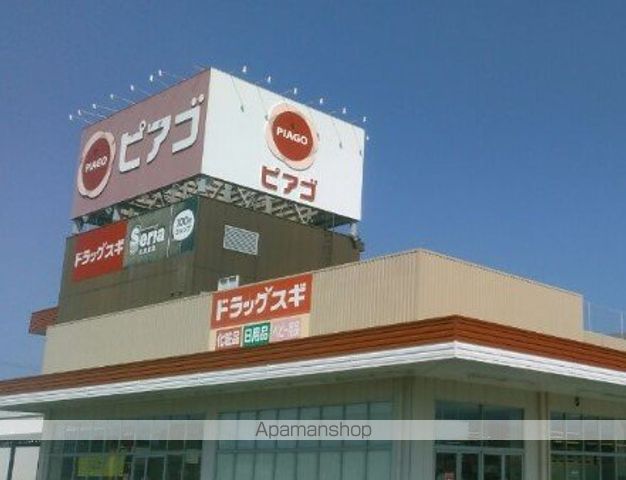 スーパー　ピアゴ上岡田店（スーパー）まで1260m