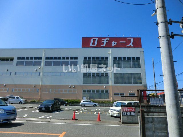 スーパー　ロヂャース新座店（スーパー）まで42m