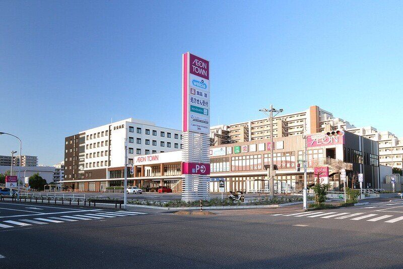 ショッピングセンター　イオンタウン幕張西（ショッピングセンター）まで1048m