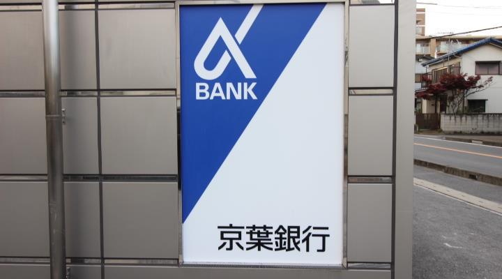 銀行　京葉銀行 豊四季支店（銀行）まで400m