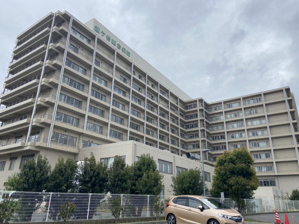 病院　鎌ヶ谷総合病院（病院）まで2979m