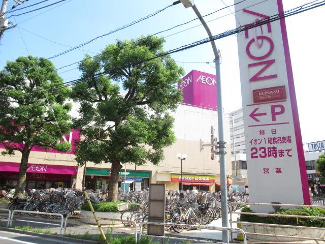 スーパー　イオン（スーパー）まで450m