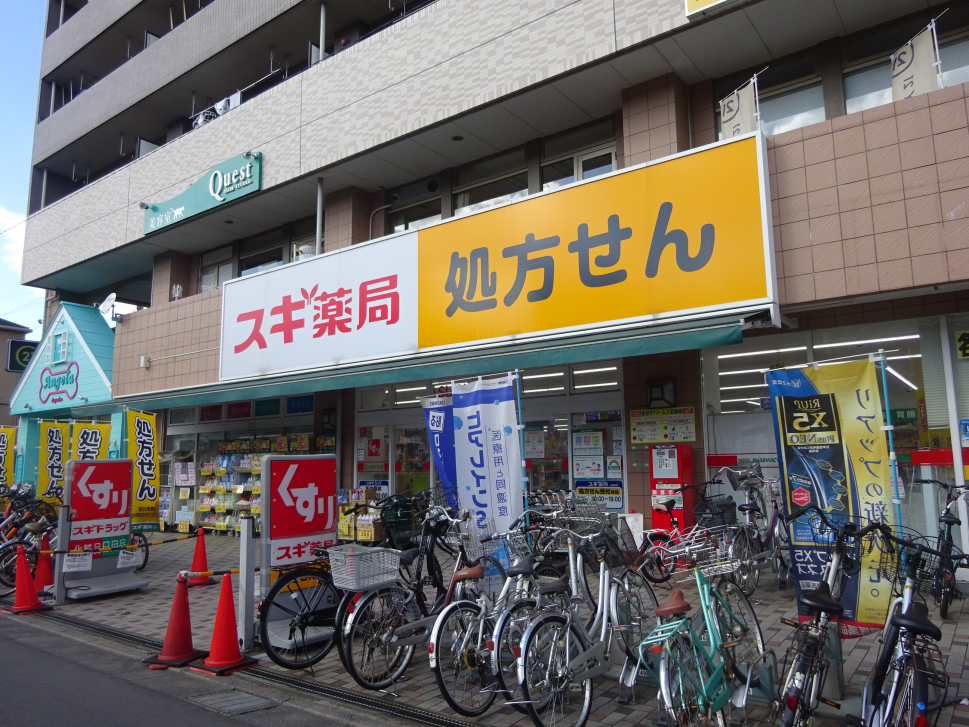 ドラックストア　スギ薬局保谷駅北口店（ドラッグストア）まで384m