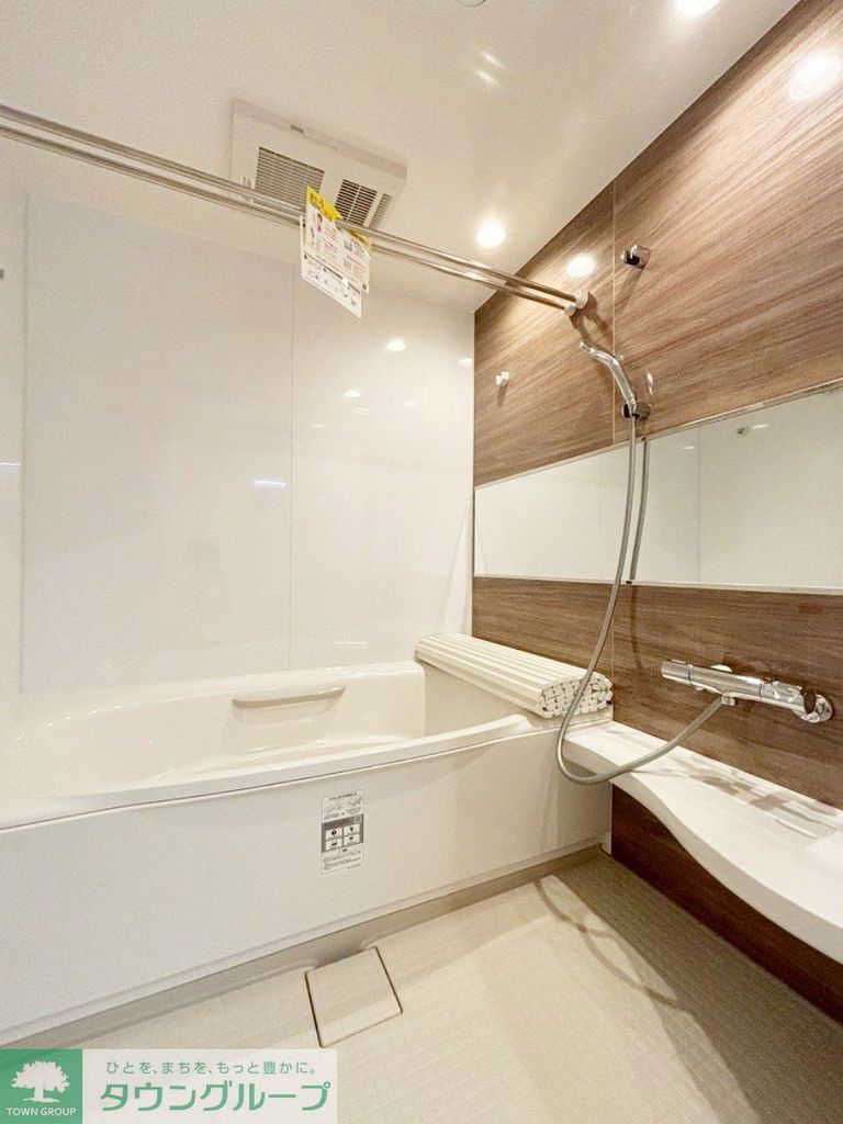 バス・シャワールーム　★お部屋探しは株式会社タウンハウジング東京まで★