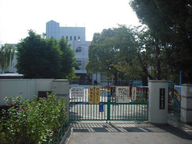 小学校　川西市立川西小学校（小学校）まで766m