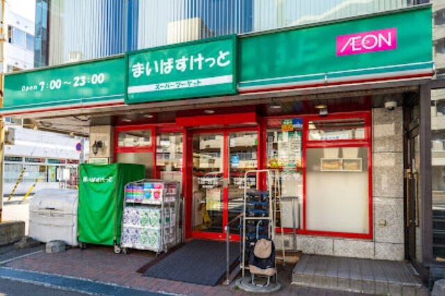 スーパー　まいばすけっと北30条西5丁目店（スーパー）まで351m