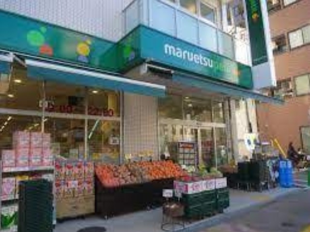 スーパー　マルエツプチ花川戸二丁目店（スーパー）まで281m