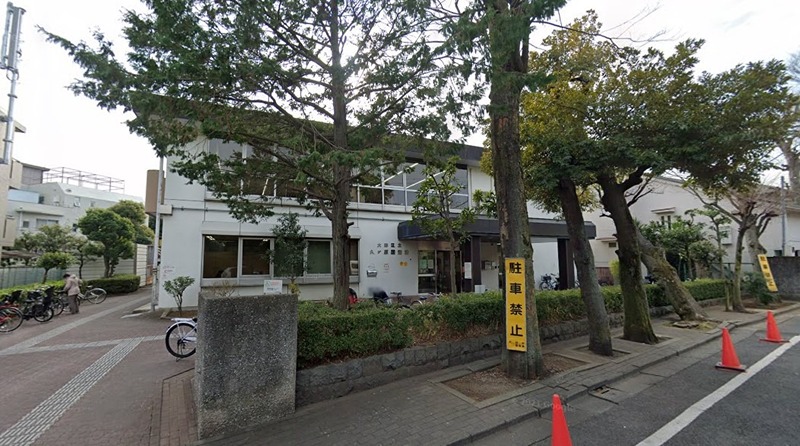 図書館　大田区立久が原図書館(西馬込）（図書館）まで727m