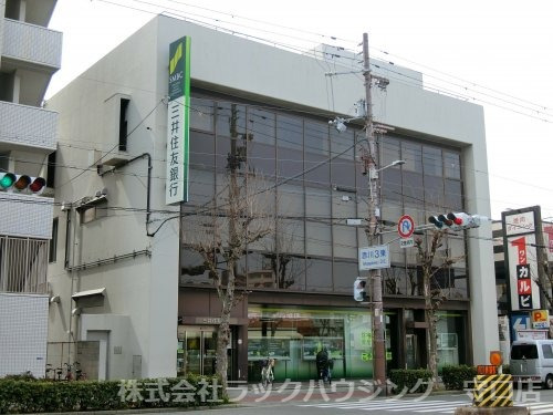 銀行　三井住友銀行赤川町支店（銀行）まで453m