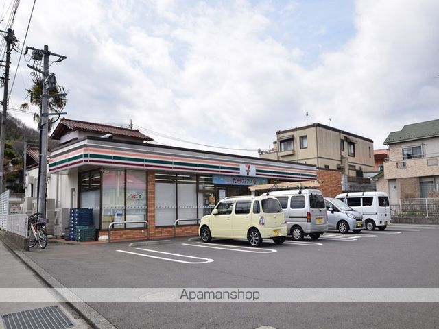 コンビニ　セブンイレブン（コンビニ）まで1263m
