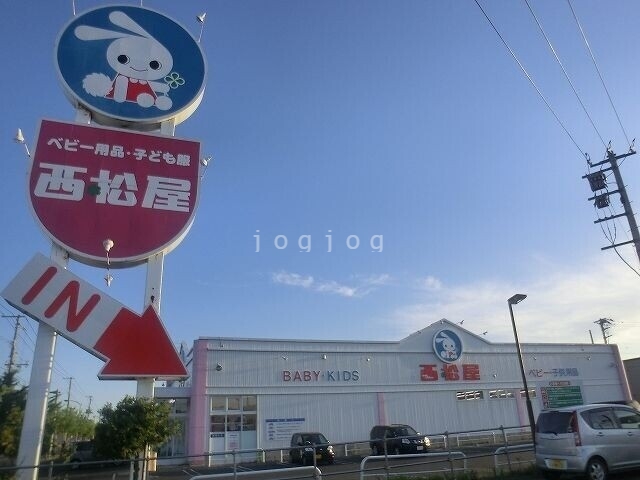 ショッピングセンター　西松屋札幌屯田店（ショッピングセンター）まで896m