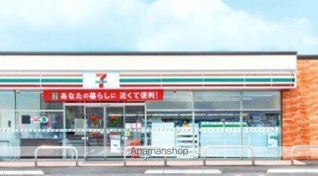 コンビニ　セブン－イレブン掛川長谷店（コンビニ）まで841m
