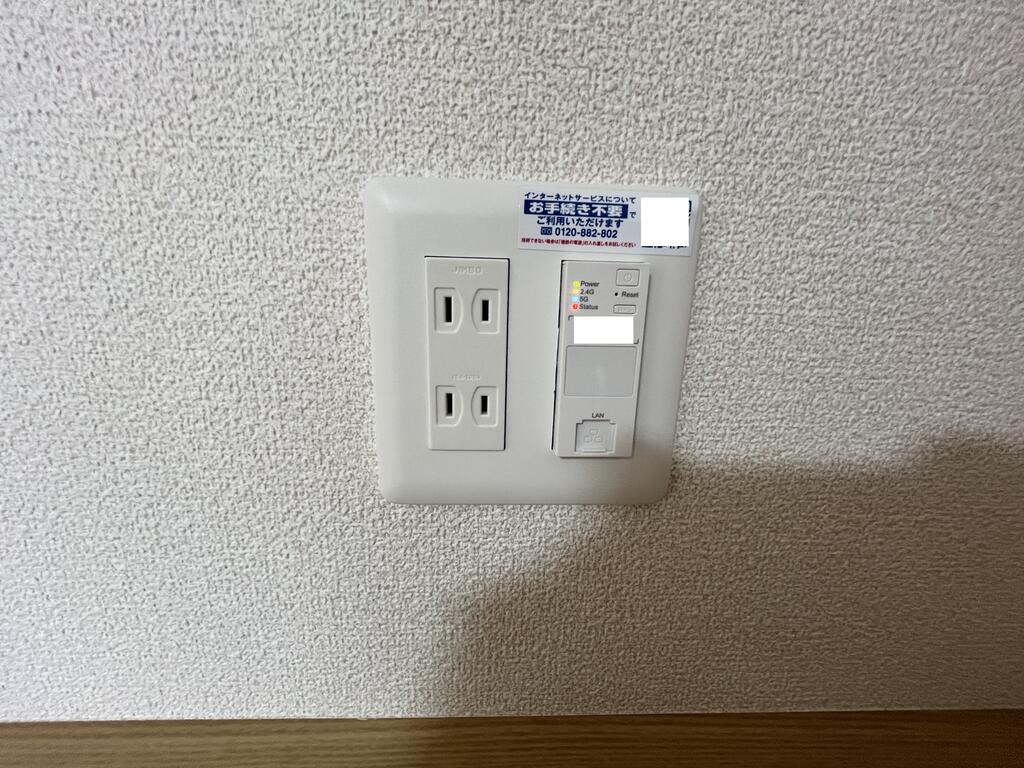 その他設備　インターネット無料