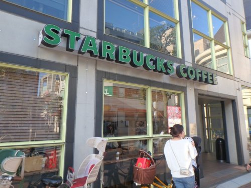 飲食店　スターバックスコーヒー 三軒茶屋店（飲食店）まで1394m
