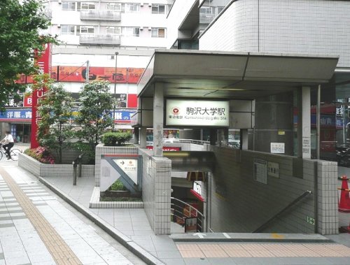 その他　東京急行電鉄（株） 田園都市線駒沢大学駅（その他）まで1342m