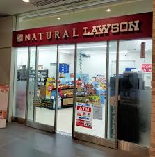 コンビニ　ナチュラルローソン NL慈恵大学病院店（コンビニ）まで306m