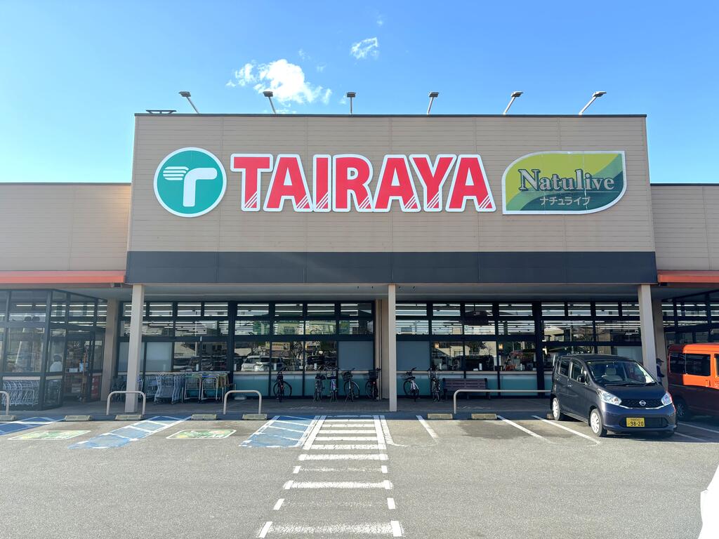 スーパー　TAIRAYA上三川店（スーパー）まで999m