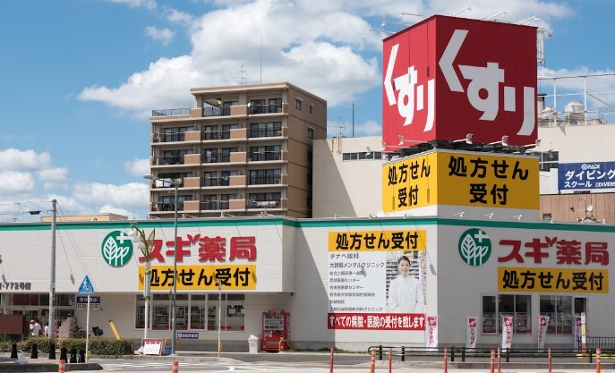 ドラックストア　スギドラッグ 大曽根店（ドラッグストア）まで227m