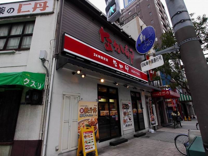 飲食店　なか卯　松屋町店（飲食店）まで258m
