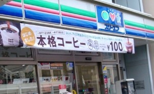 コンビニ　ローソン・スリーエフ江東猿江店（コンビニ）まで158m