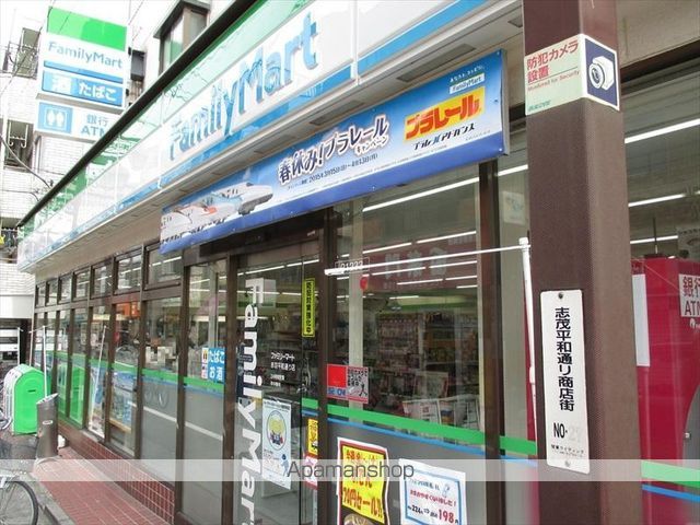 コンビニ　ファミリーマート（コンビニ）まで642m