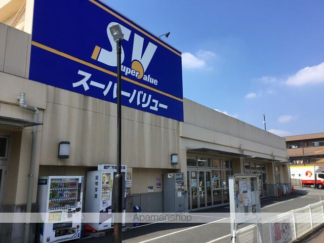 スーパー　スーパーバリュー志茂店（スーパー）まで889m