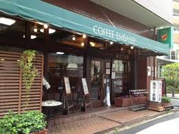 飲食店　珈琲大使館秋葉原店（飲食店）まで395m