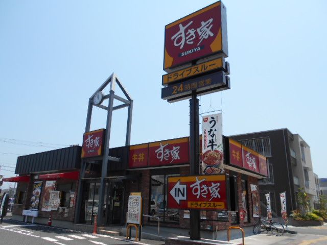 飲食店　すき家 三郷中央駅前店（飲食店）まで332m
