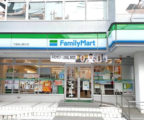 コンビニ　ファミリーマート 千歳烏山駅北店（コンビニ）まで218m