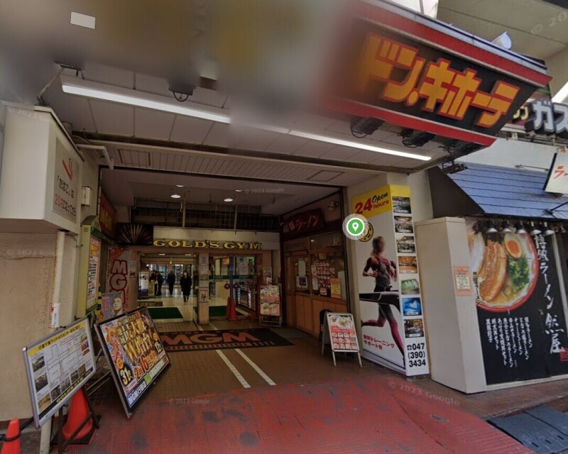 ショッピングセンター　ポニー行徳商業ビル（ショッピングセンター）まで330m