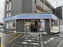 コンビニ　ローソン 東山田駅前店（コンビニ）まで752m