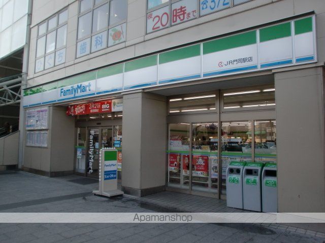 コンビニ　ファミリーマートＪＲ門司駅店（コンビニ）まで477m