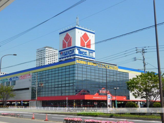 ホームセンター　ヤマダデンキテックランド門司店（ホームセンター）まで521m