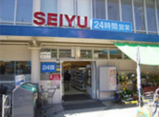 スーパー　西友（スーパー）まで600m