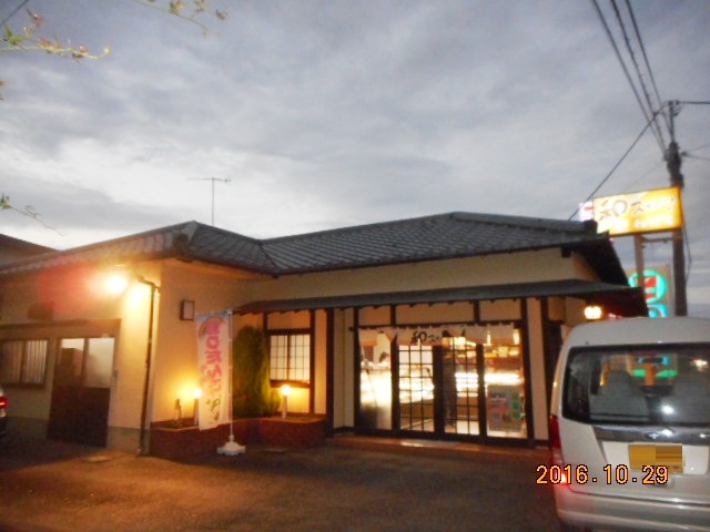 飲食店　ねだち・お菓子の店（飲食店）まで589m