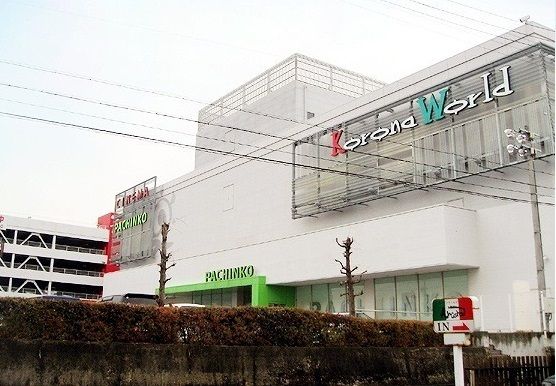 その他　コロナ安城（その他）まで950m