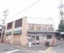 スーパー　YAOSEN（スーパー）まで200m