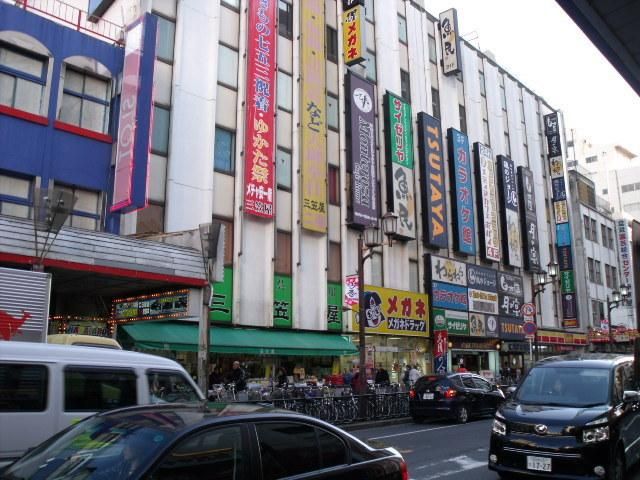 その他　ＴＳＵＴＡＹＡ（その他）まで550m