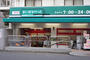 スーパー　まいばすけっと 二子新地店（スーパー）まで314m