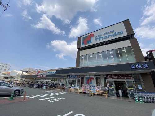 スーパー　mandai(万代) 加美店（スーパー）まで485m